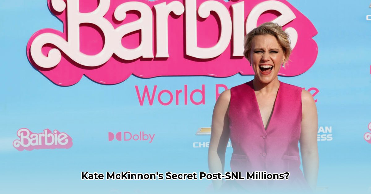 kate-mckinnon-net-worth